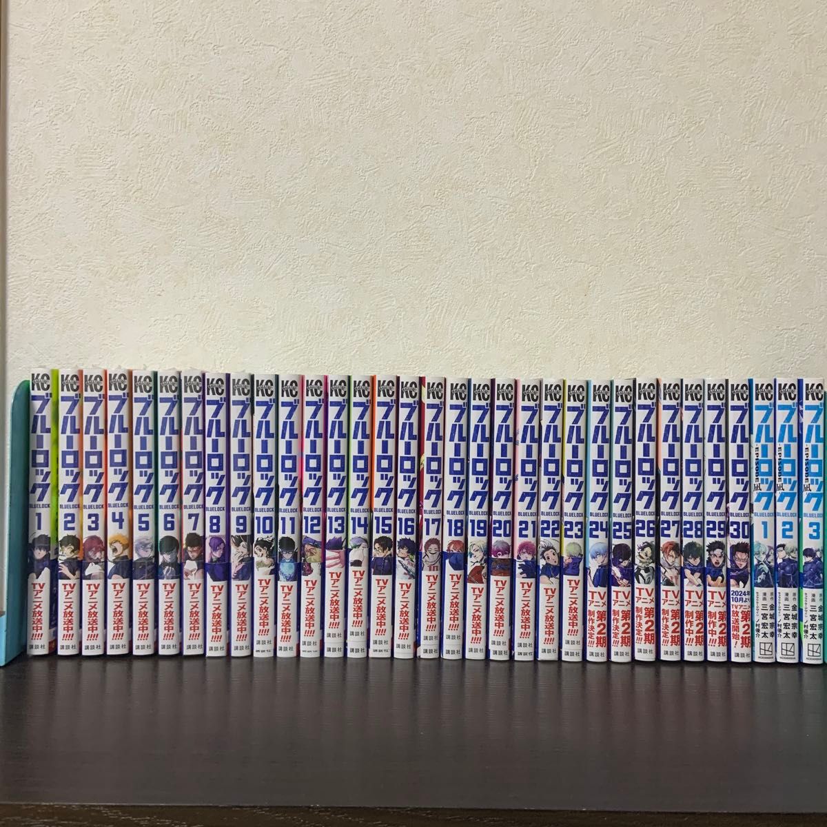 ブルーロック 全巻1〜30巻&エピソード凪1〜3巻 全巻セット｜Yahoo