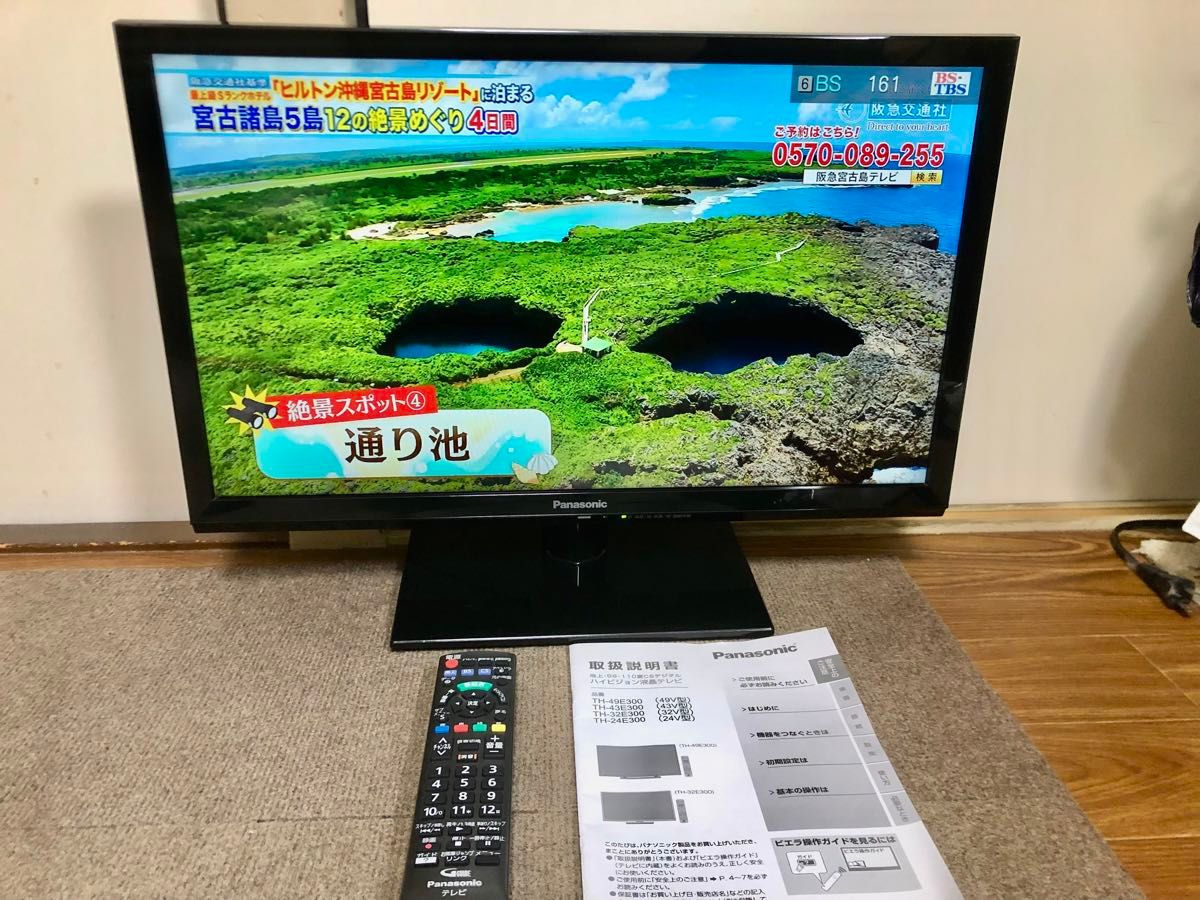動作美品】パナソニック 液晶テレビ VIERA 24インチ TH-24E300 2018年