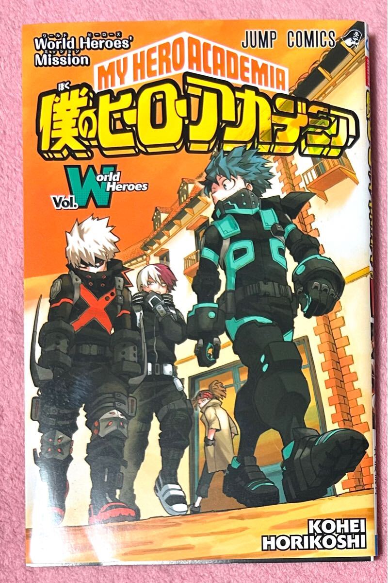劇場版 僕のヒーローアカデミア 全7種類 セット 映画特典 0巻 R巻 W巻