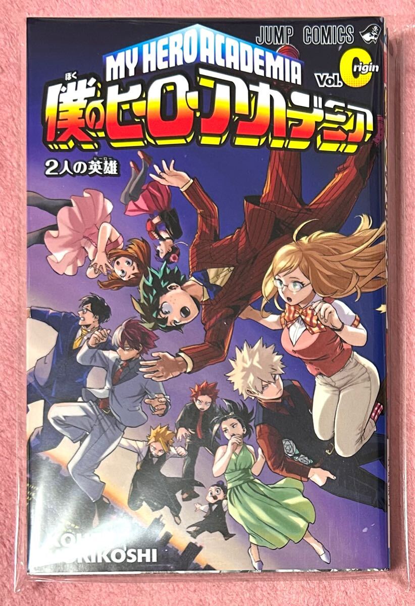 劇場版 僕のヒーローアカデミア 全7種類 セット 映画特典 0巻 R巻 W巻