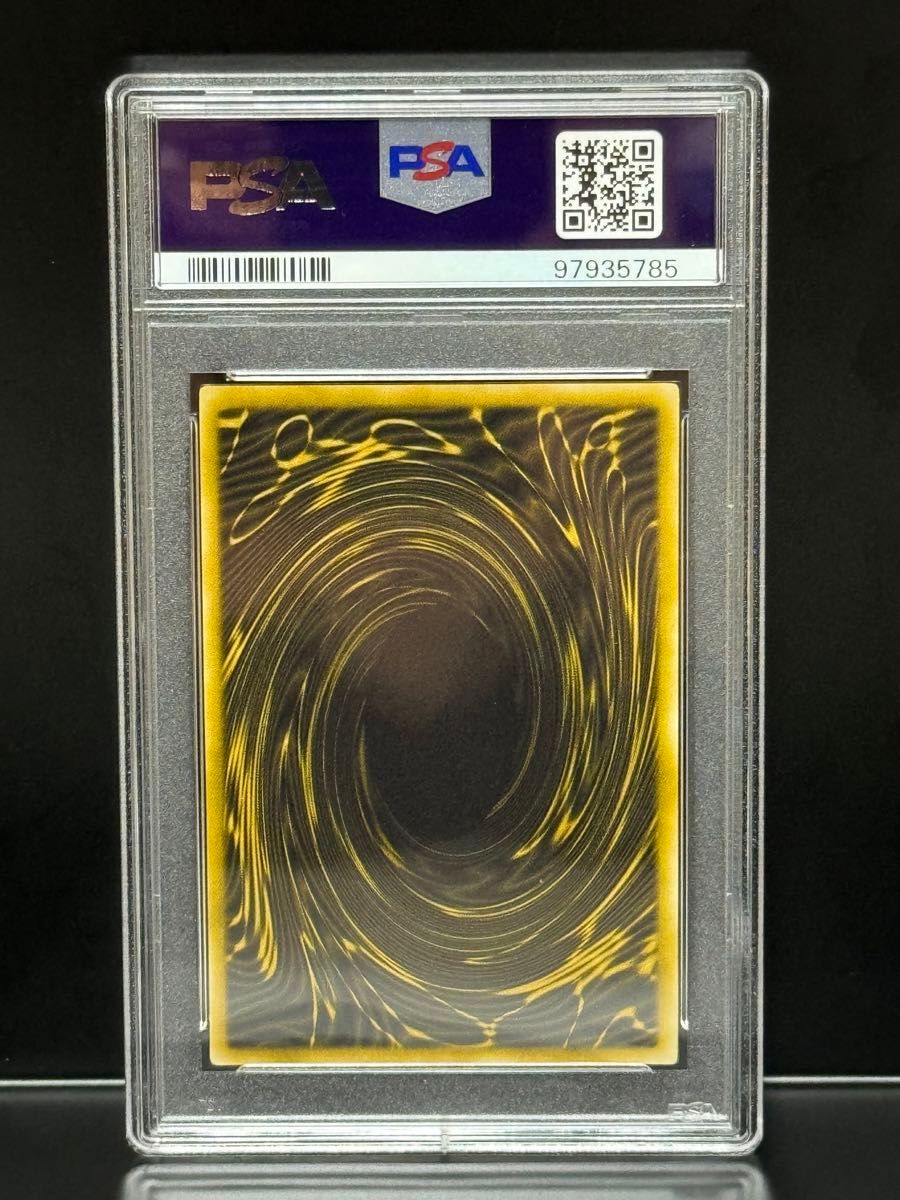 PSA10 ラーの翼神竜 G4-03 シークレット プラチナエラー GB4 2000