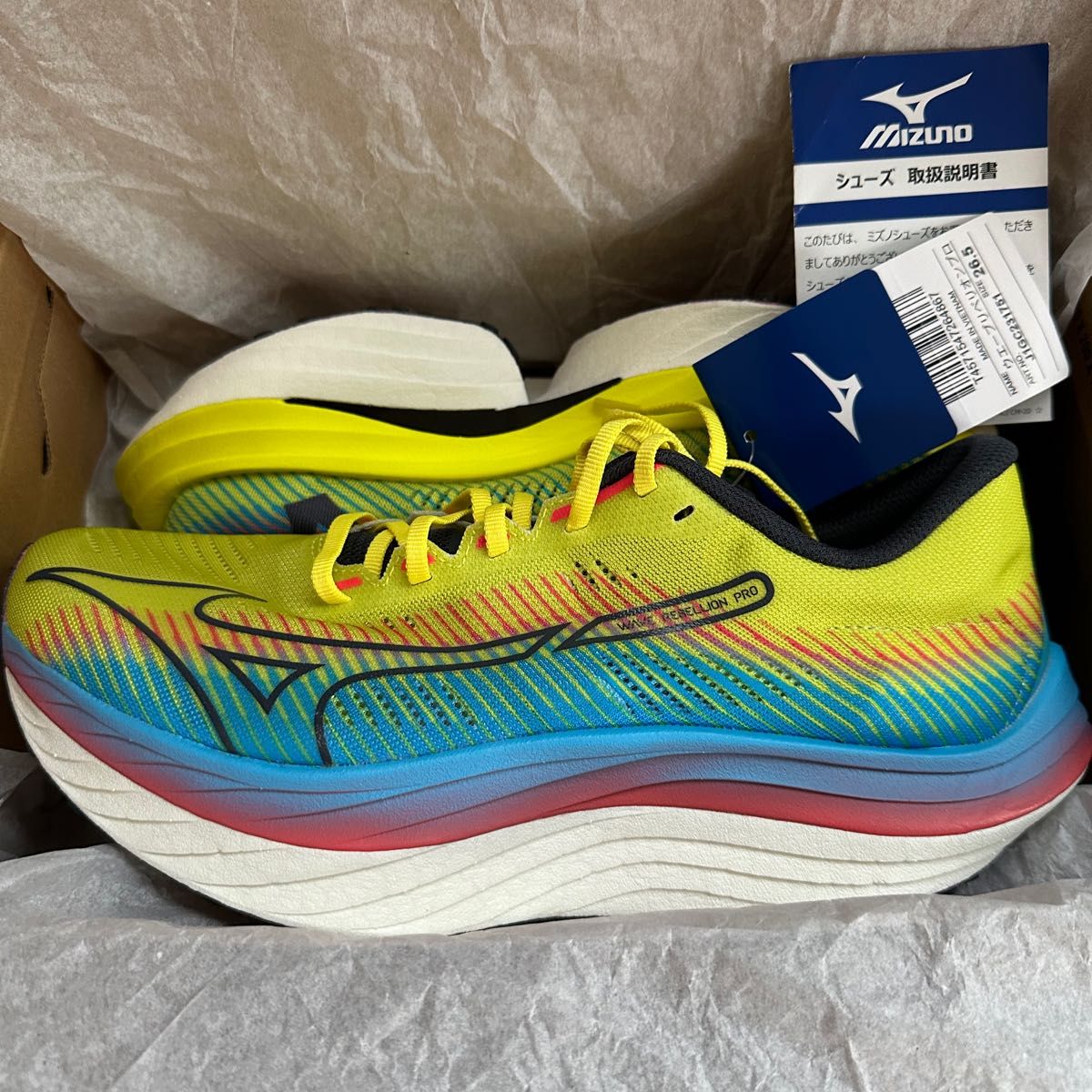 新品未使用 ミズノ（MIZUNO）ウェーブリベリオンプロ｜Yahoo!フリマ