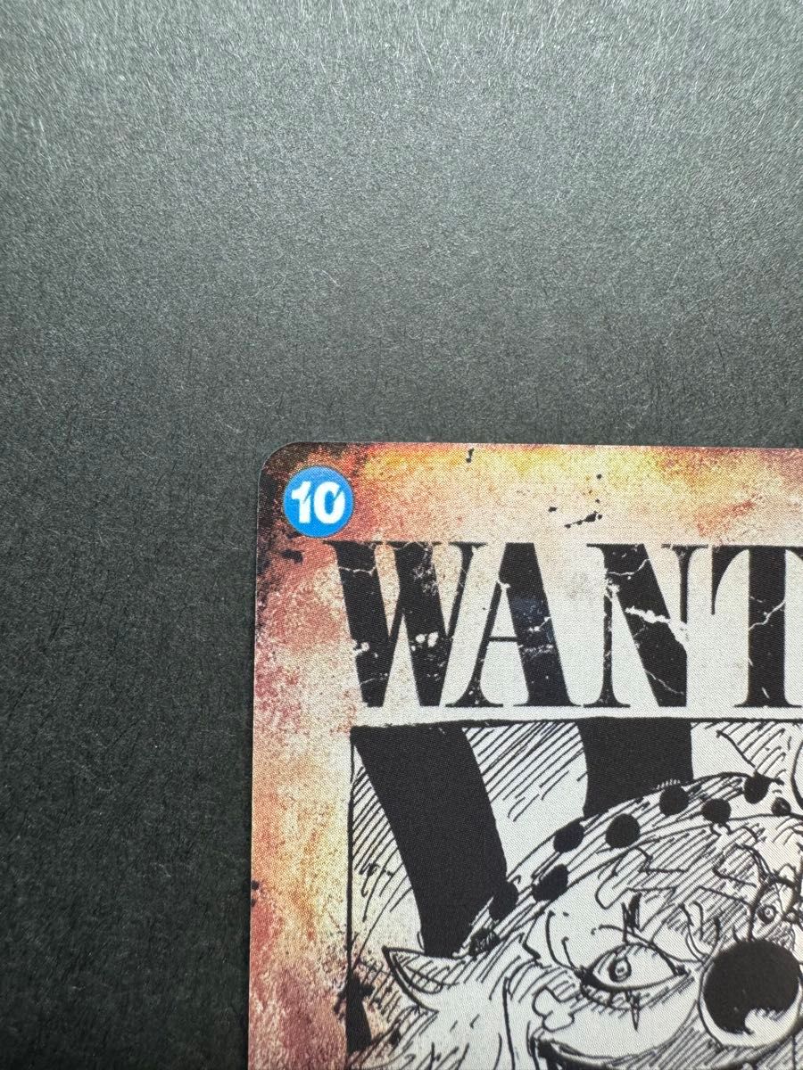 バギー（手配書SP） [R] OP09-051 ONE PIECEカードゲーム ブースター