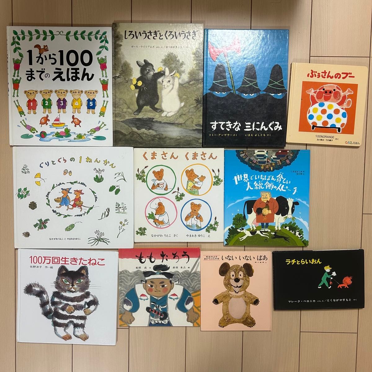 絵本 まとめ売り 11冊まとめ売り 絵本 専用11冊 11冊 Yahoo