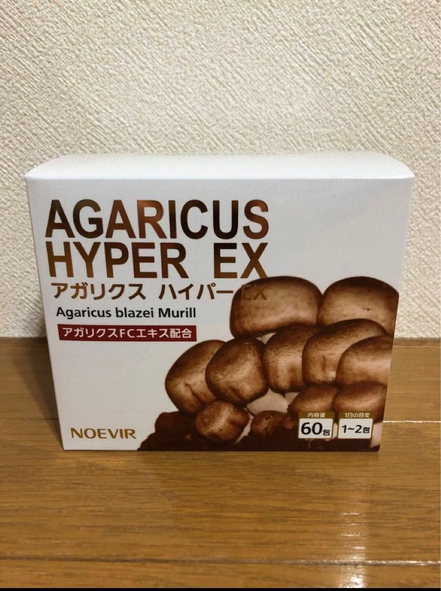 ノエビア アガリクス ハイパーEX（2 5g×60包）｜Yahoo!フリマ（旧
