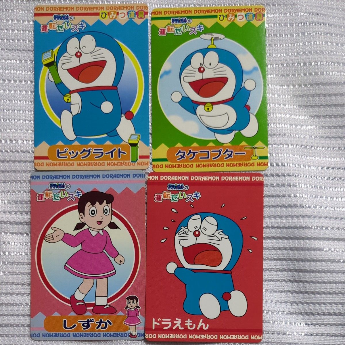 小学館 バンプレスト ドラえもんカード｜Yahoo!フリマ（旧PayPayフリマ）