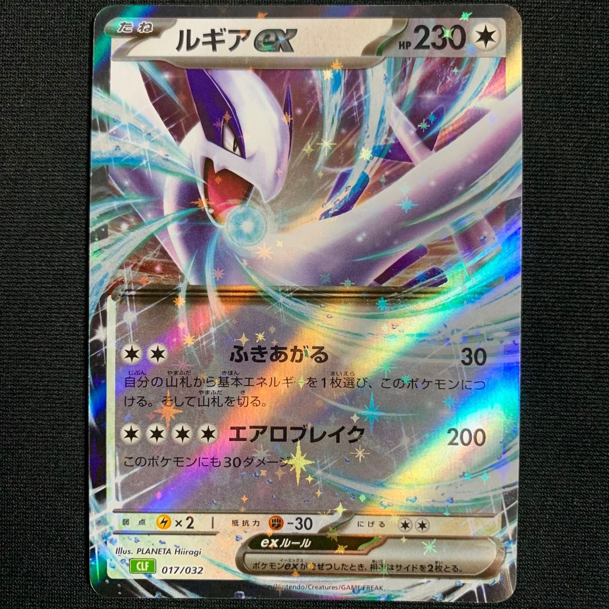 スイクンex ホウオウex ルギアex ポケモンカードclassic クラシック