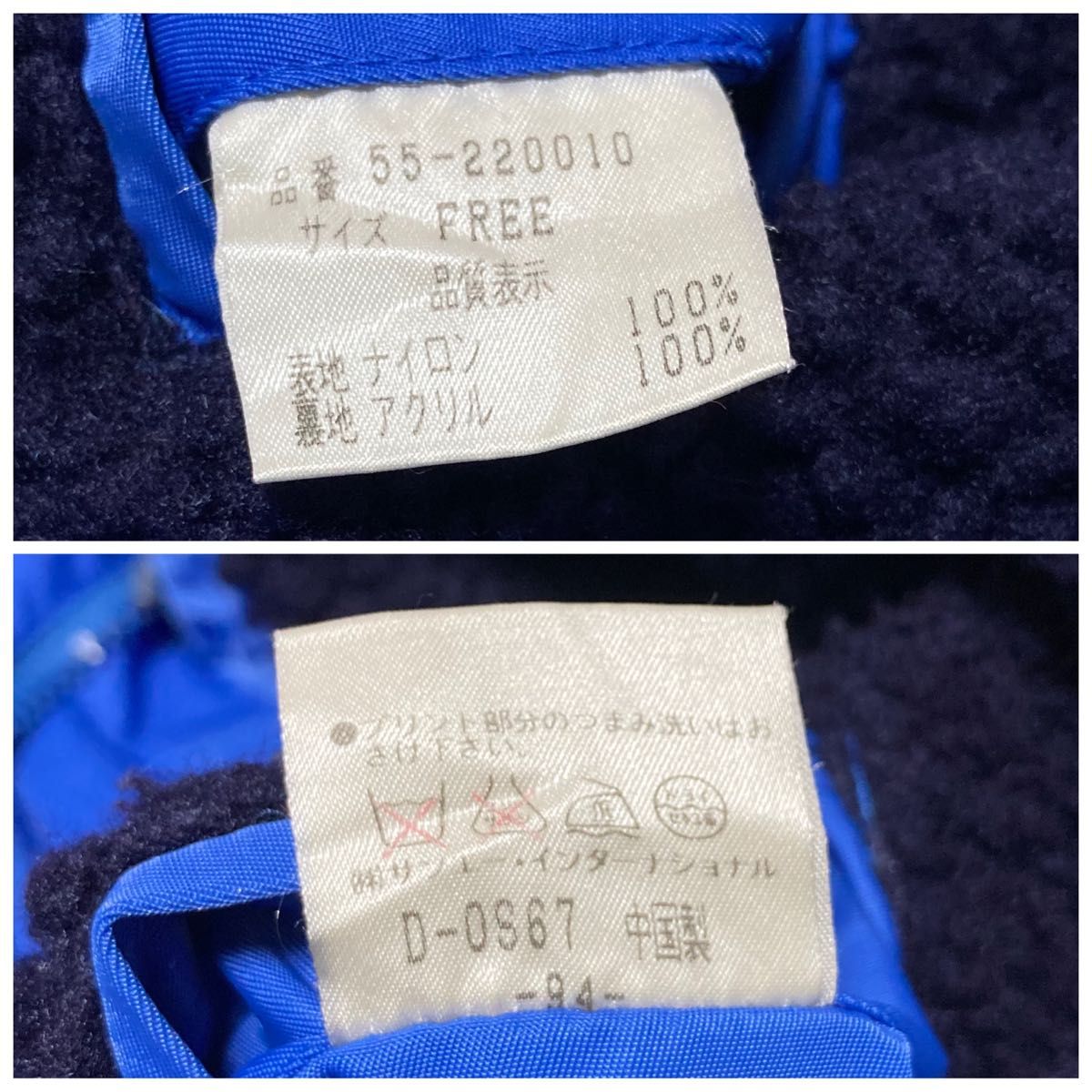 PEARLY GATES ベンチコート パーリーゲイツ 裏地ボアコート ナイロン