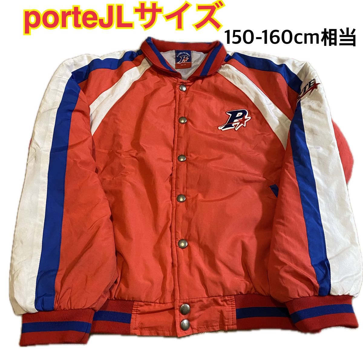 野球 ポルテ グランドコート JLサイズ ポルテ 野球 グランドコート