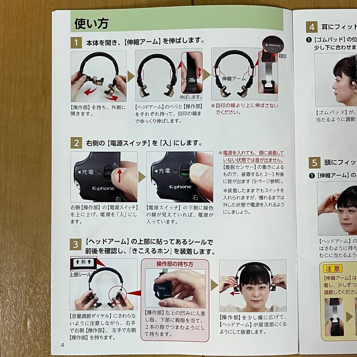 COCOCIMO きこえるホン 耳に入れない集音器｜Yahoo!フリマ（旧PayPay