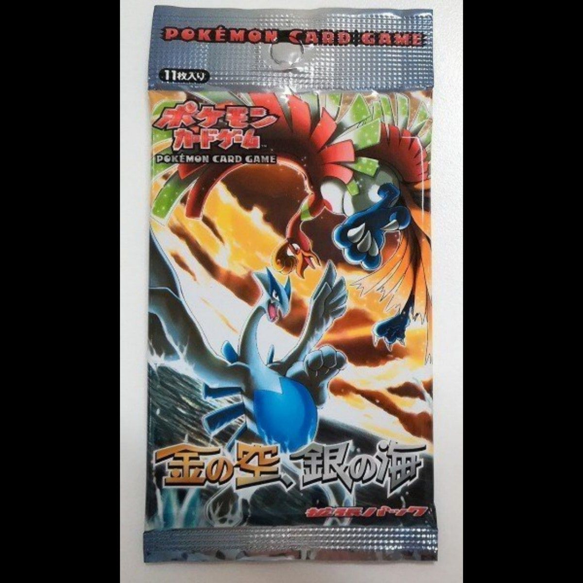 未開封 パック 金の空 銀の海 ポケモンカード 拡張パック pcg｜Yahoo