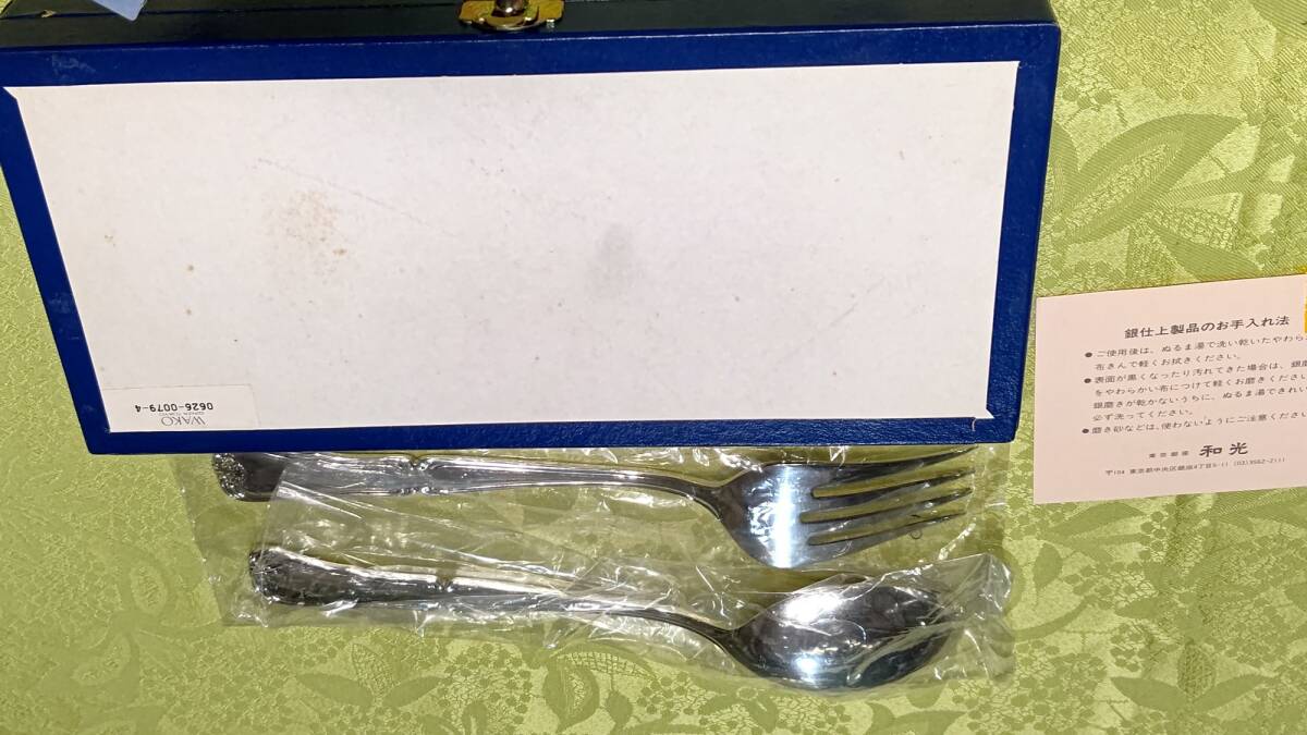 1019-13 銀座和光 WAKO 0626-0079-4 サービング用 大型スプーン（24 8