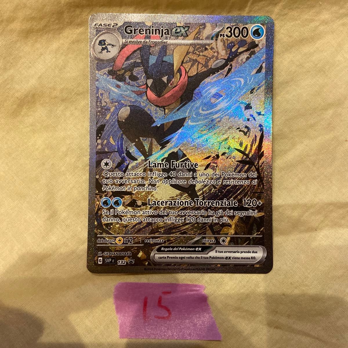 ゲッコウガex SAR 海外版 プロモカード｜Yahoo!フリマ（旧PayPayフリマ）