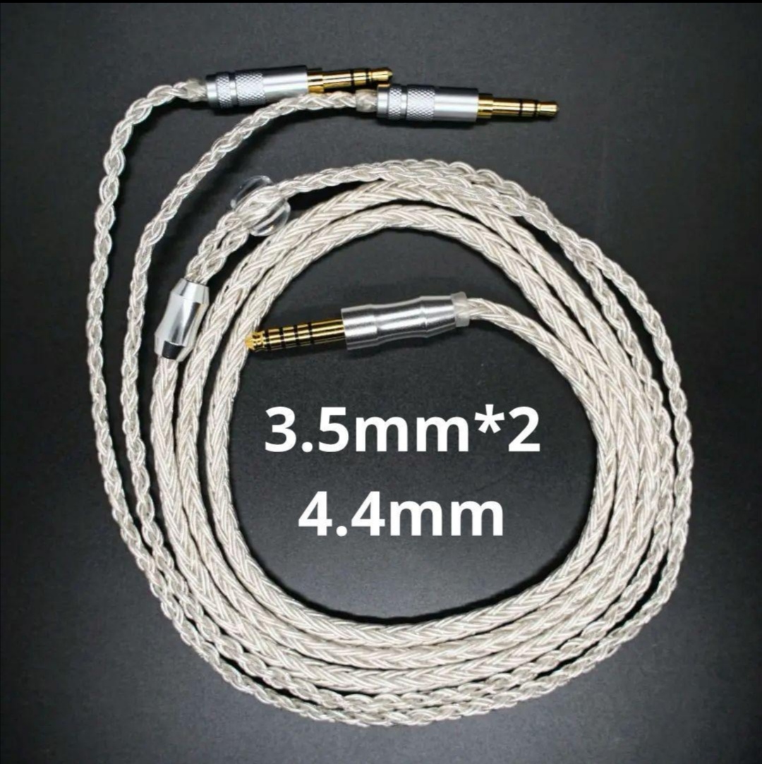 1点のみ!最高スペック16芯 7N OCCケーブル ダブル3.5mm/4.4mm 1点のみ