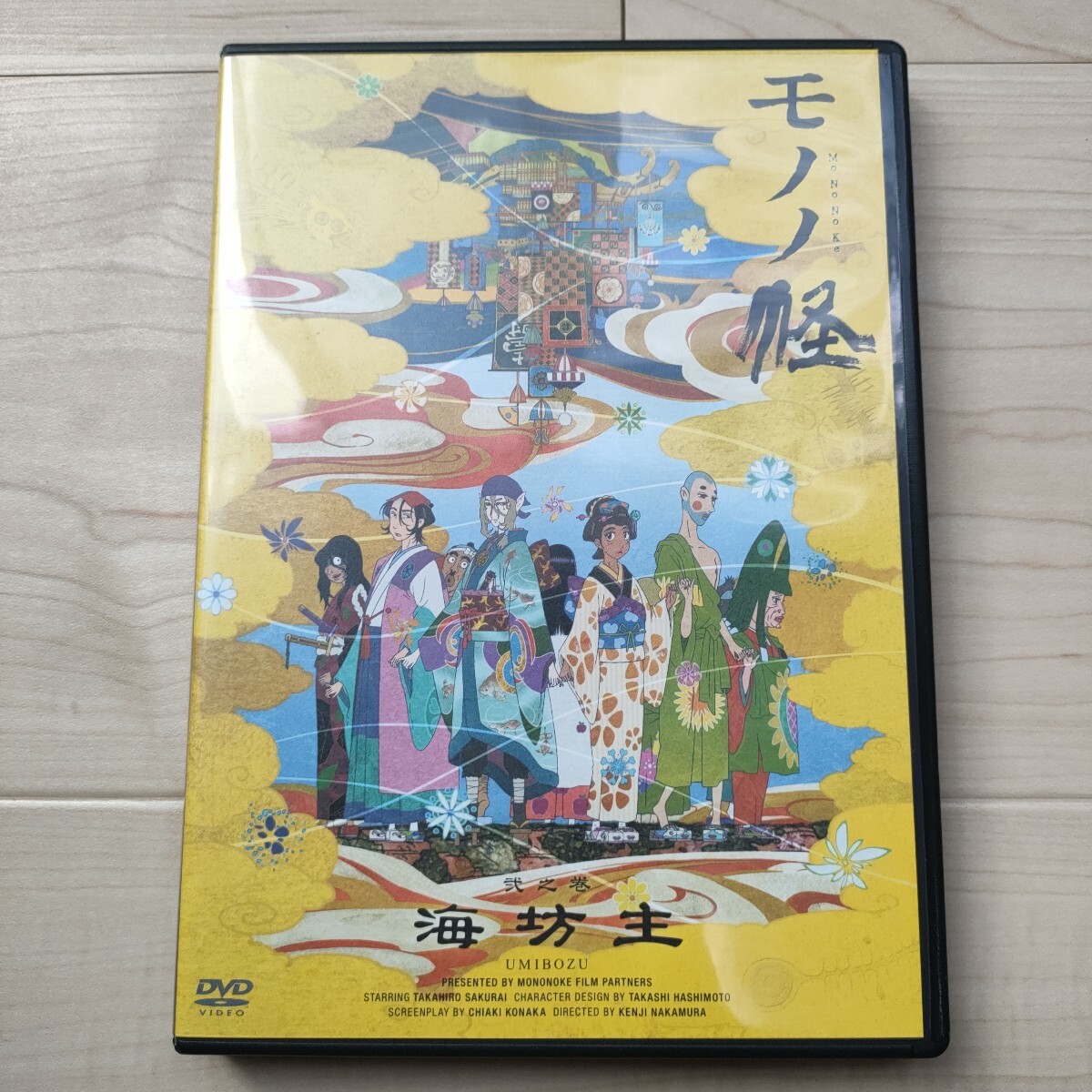 モノノ怪 DVD 全5巻セット｜Yahoo!フリマ（旧PayPayフリマ）