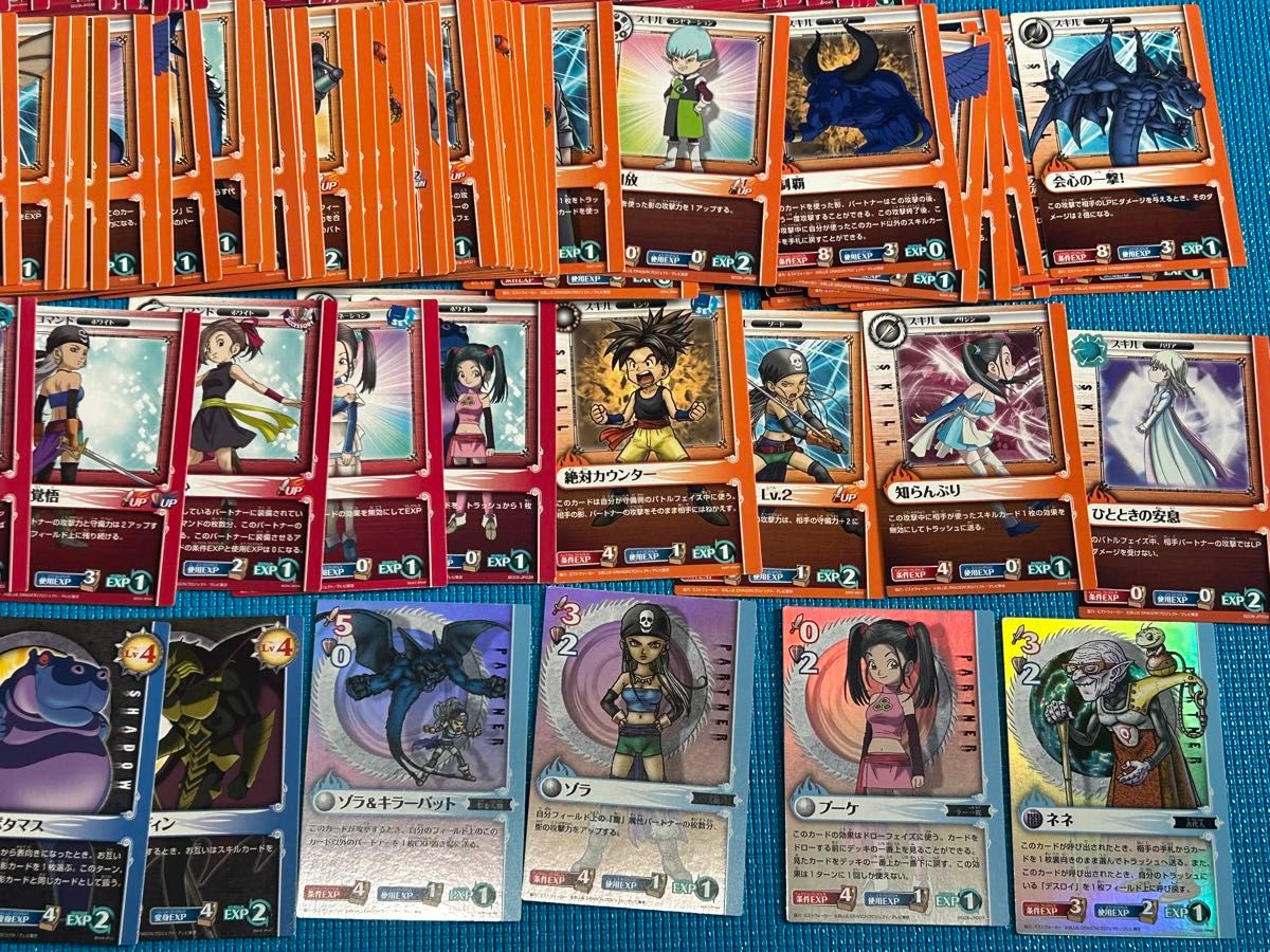 BLUE DRAGON ブルードラゴン ロールプレイングカードゲーム RPCG 300枚