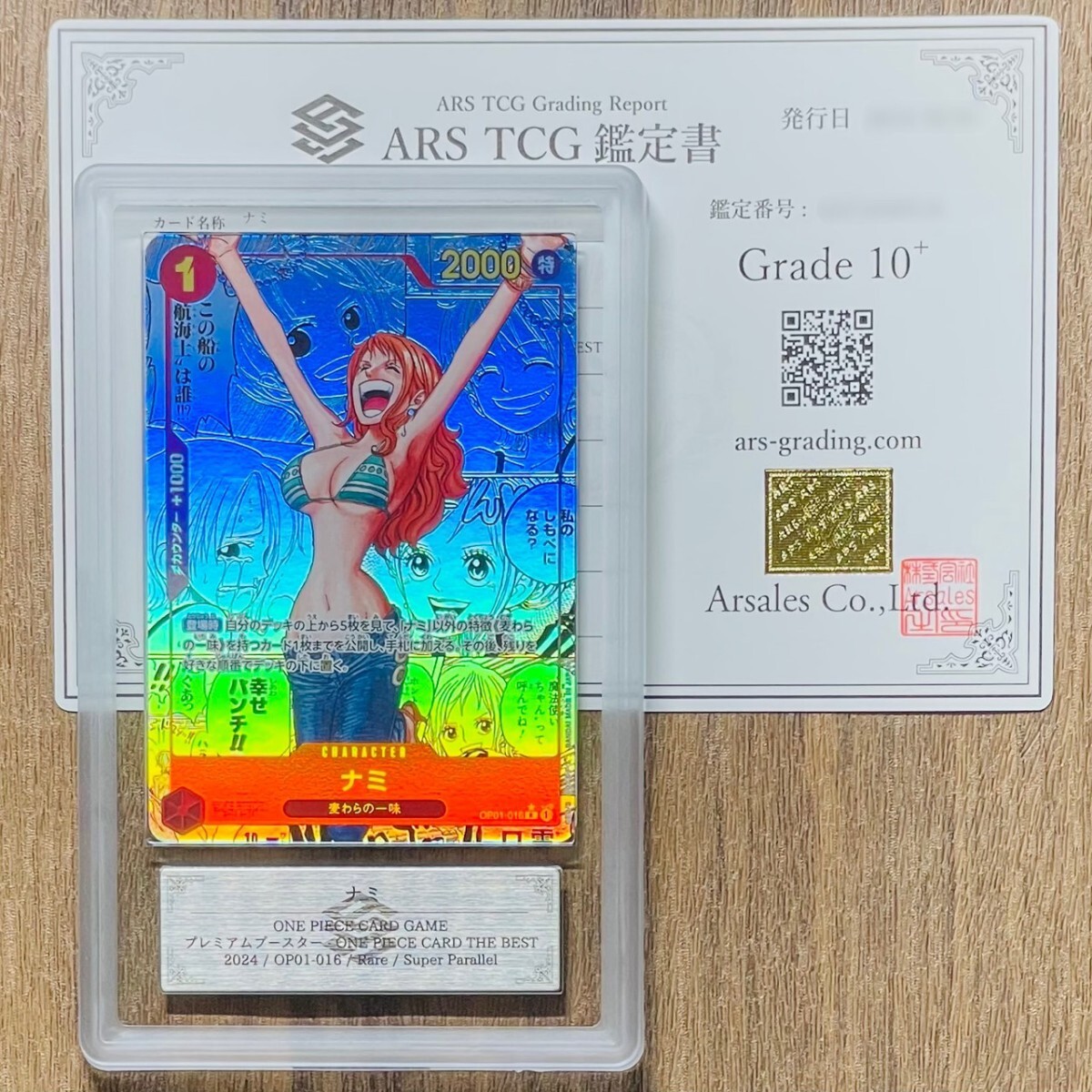 Yahoo!オークション - 【ARS鑑定10+】再出品 ナミ コミパラ レア スー