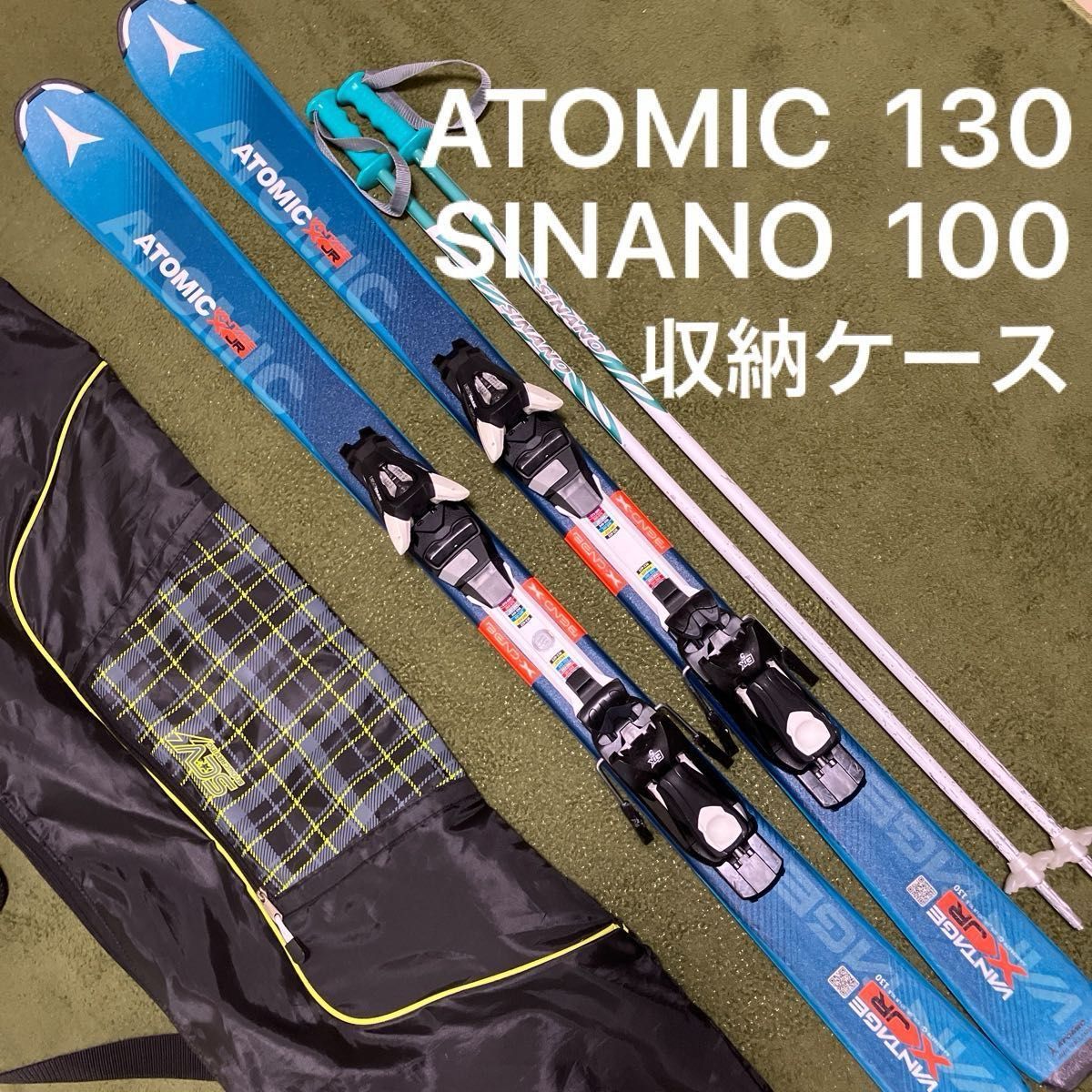 ATOMIC スキーセット 120ビンディング・ストック・ケース付き ATOMIC