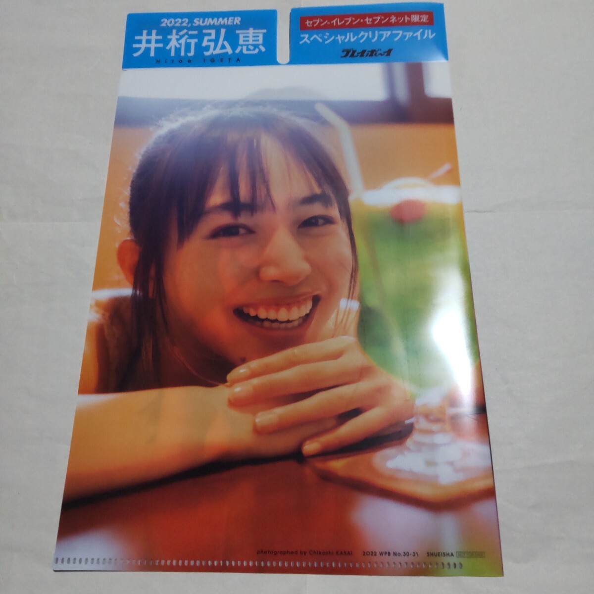 Yahoo!オークション - 週刊プレイボーイ 2016 no.3435 2022 no.30・31