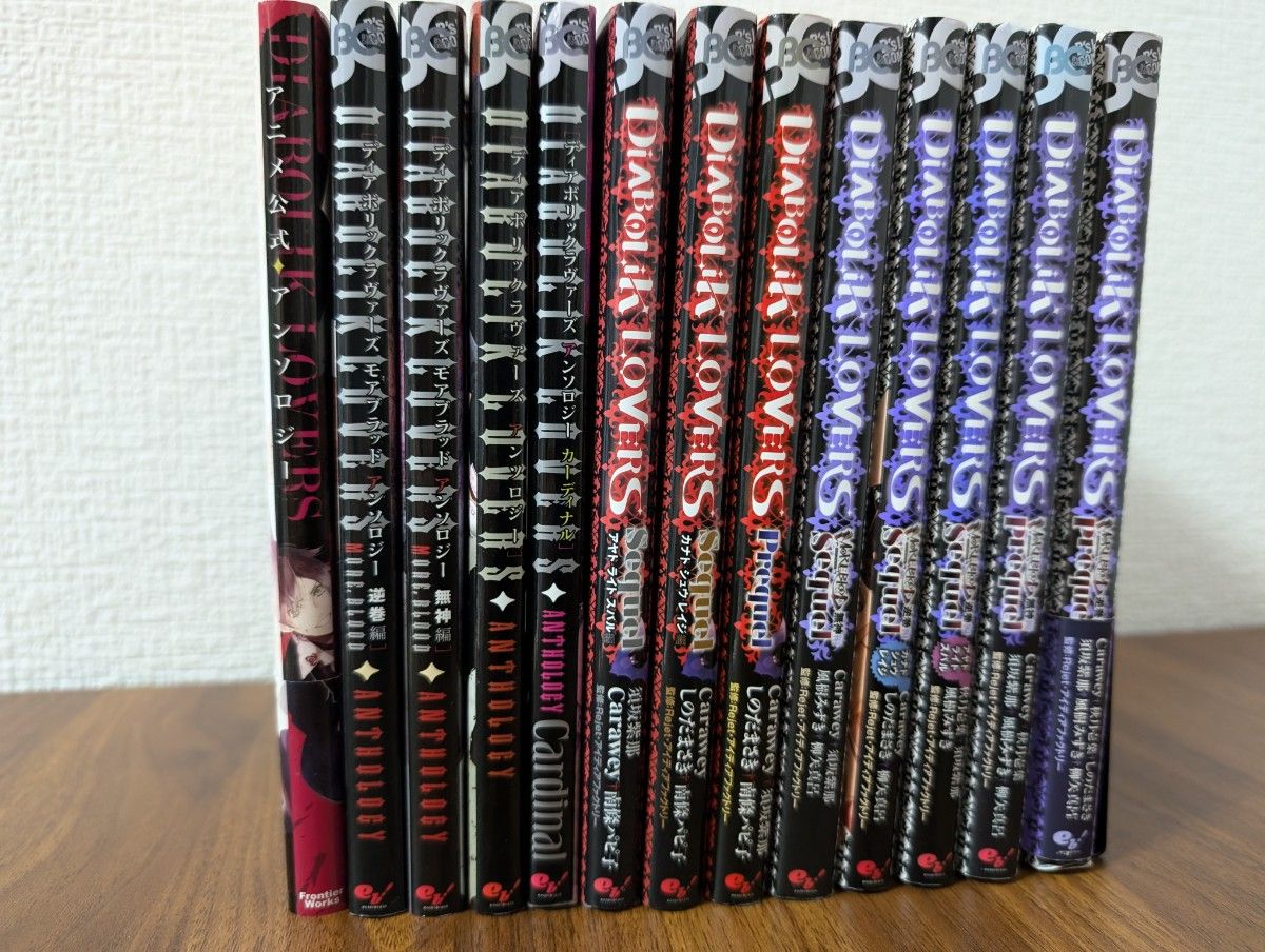 DIABOLIK LOVERS コミック全13巻セット ディアボリック