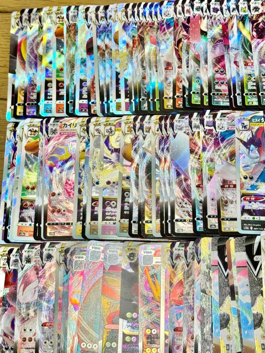 ポケモンカード RRRのみ 100枚 まとめ売り｜Yahoo!フリマ（旧PayPay