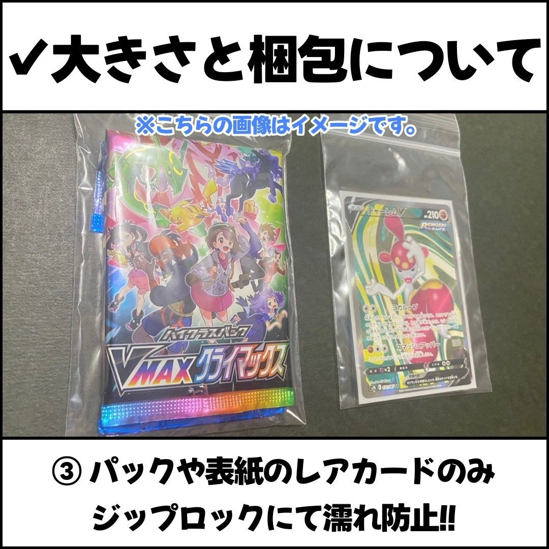 ポケモンカード 早い者勝ち 引退品 まとめ売り 約1000枚＋未開封パック