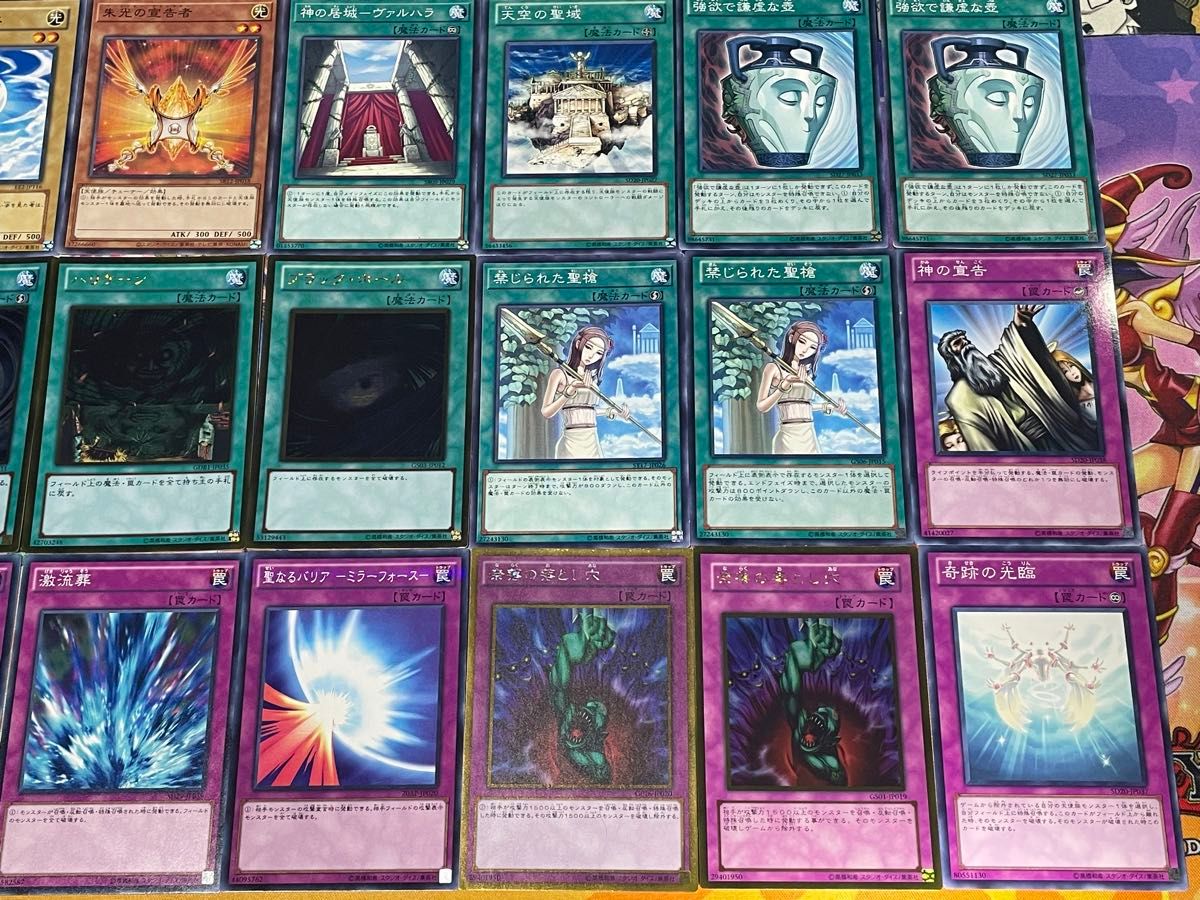 遊戯王 代行天使 デッキ 1103環境 ゲートボール 本格構築 EX完備