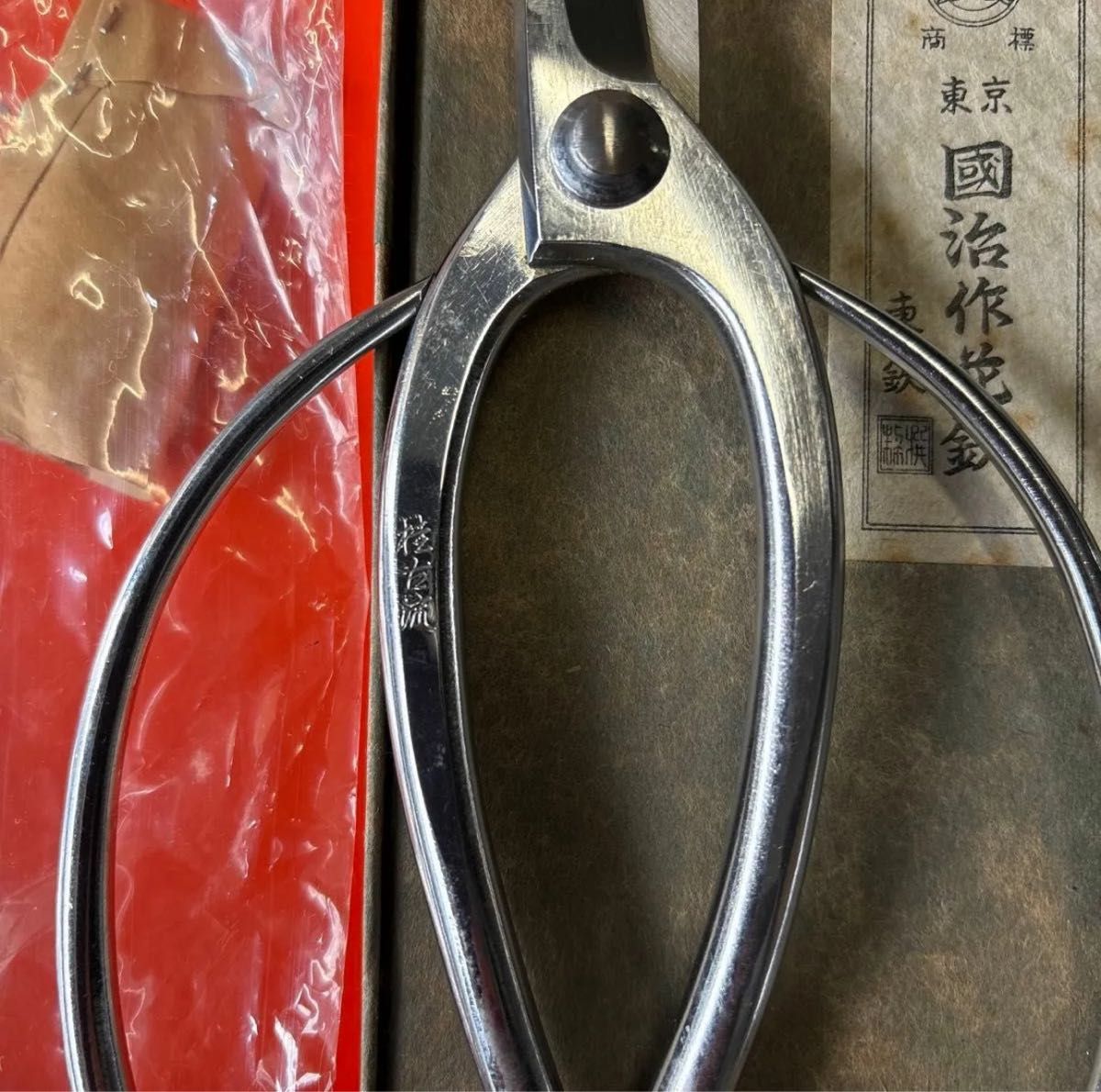 送料込 花鋏 國治 東鋏 新品 クロームメッキ 華道 花道 生花