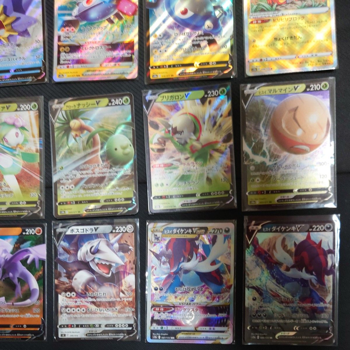 18 ポケモン V VMAX VSTAR ex ポケモンカード まとめ売り セット