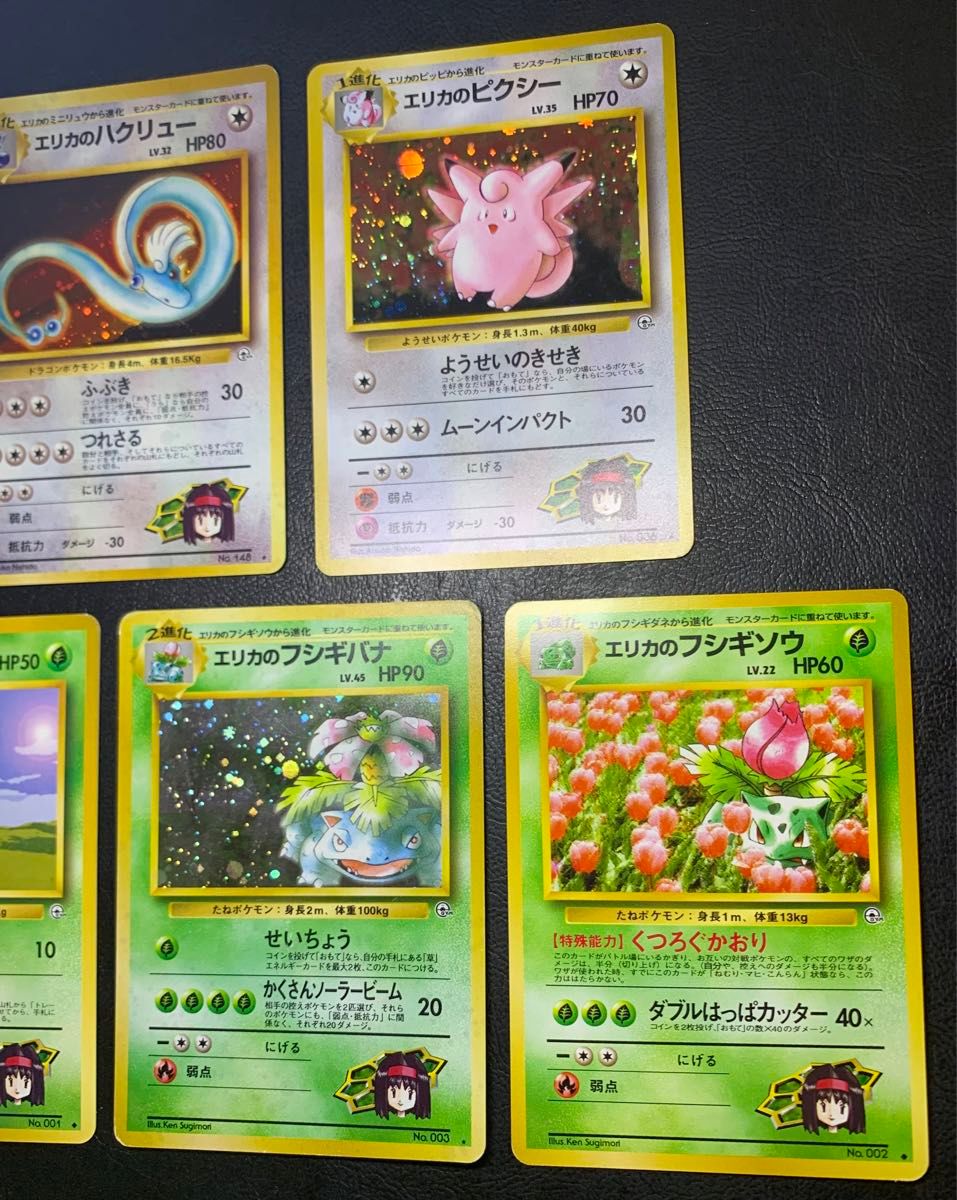 エリカのシリーズセット ポケモンカード旧裏｜Yahoo!フリマ（旧PayPay