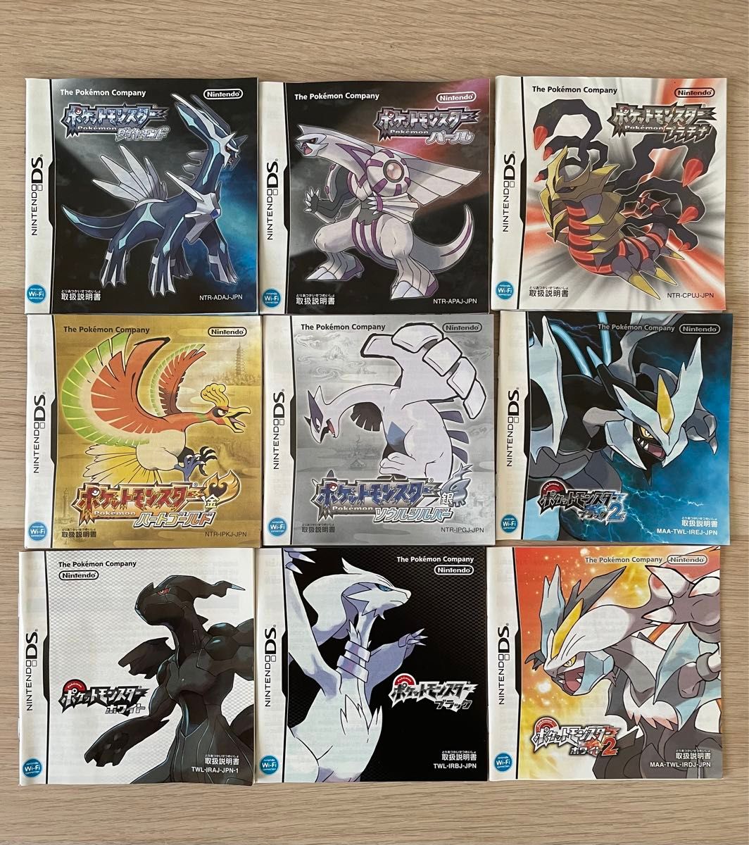 ポケモンDS 3DSソフト計17本セット｜Yahoo!フリマ（旧PayPayフリマ）