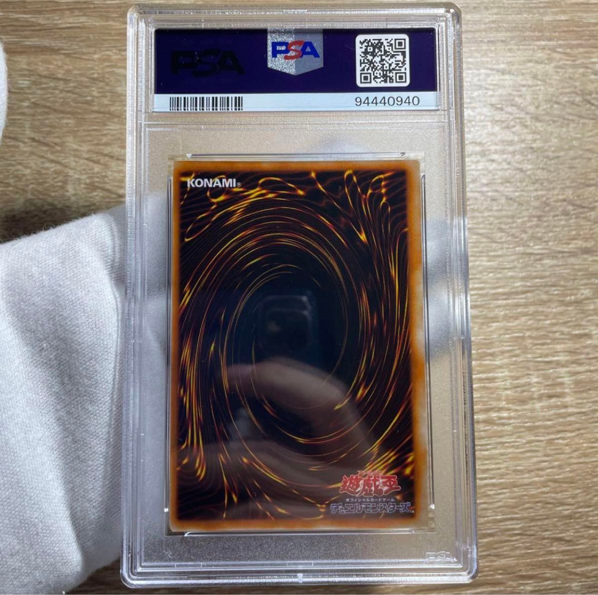 鑑定品 PSA10 】 極美品 世界に9枚 火あぶりの刑 初期 スーパーレア