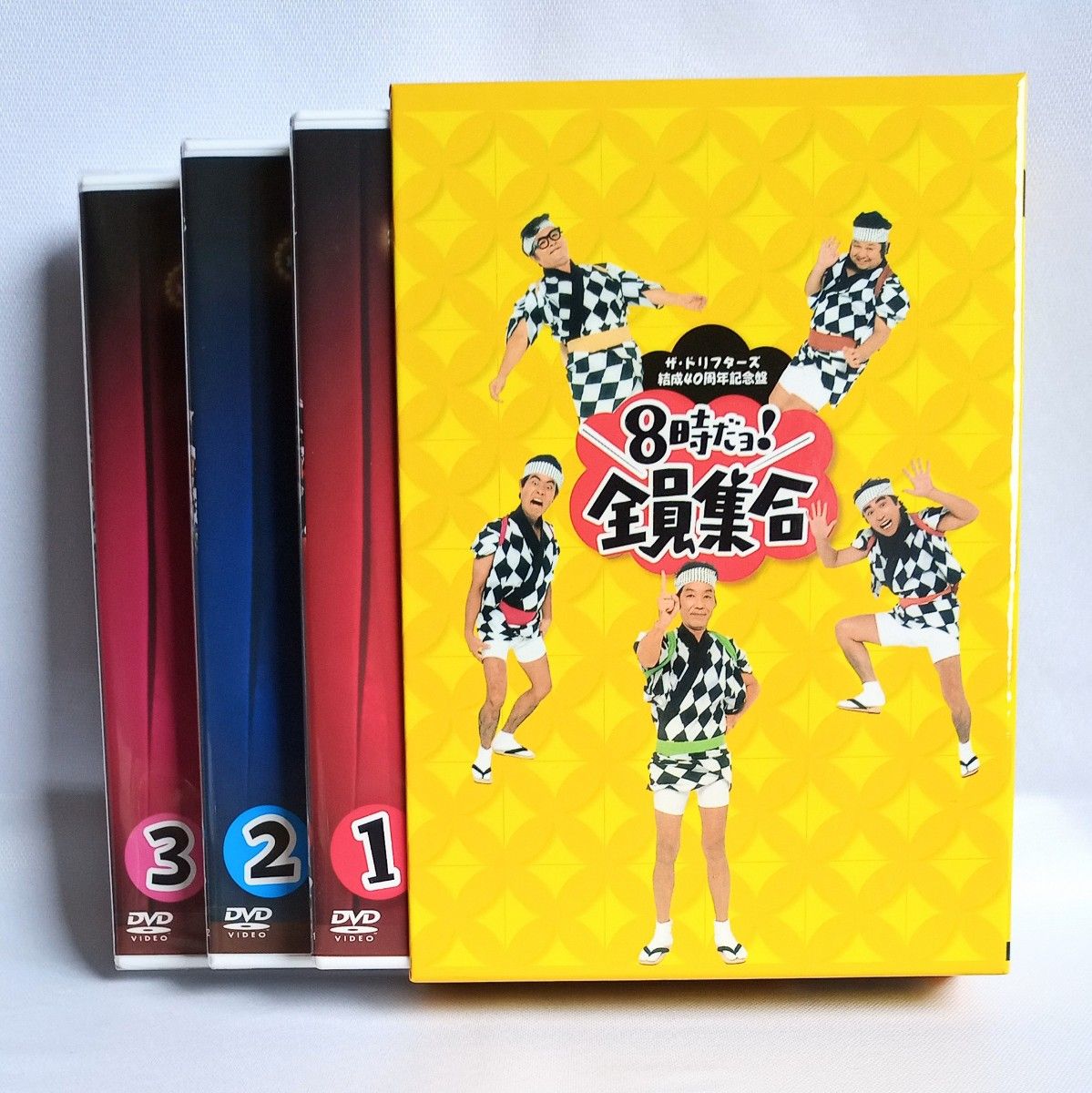8時だヨ 全員集合 ザ・ドリフターズ結成40周年記念盤 3枚組 DVD-BOX 未