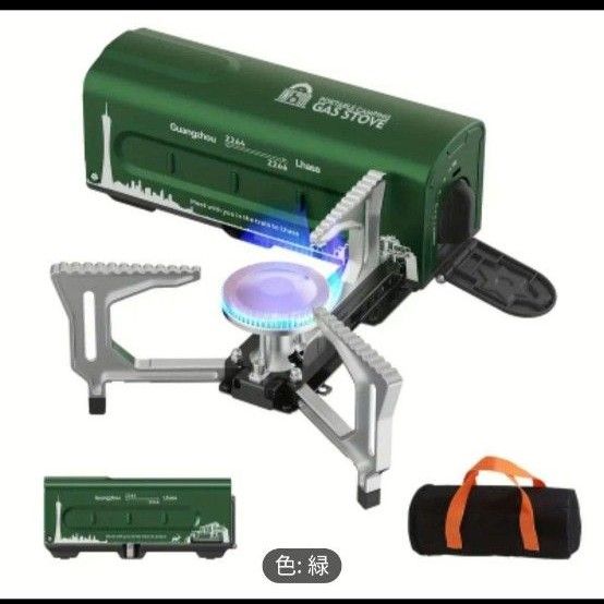 アウトドア等／折りたたみポータブルガスコンロ／緑色／コンパクト設計