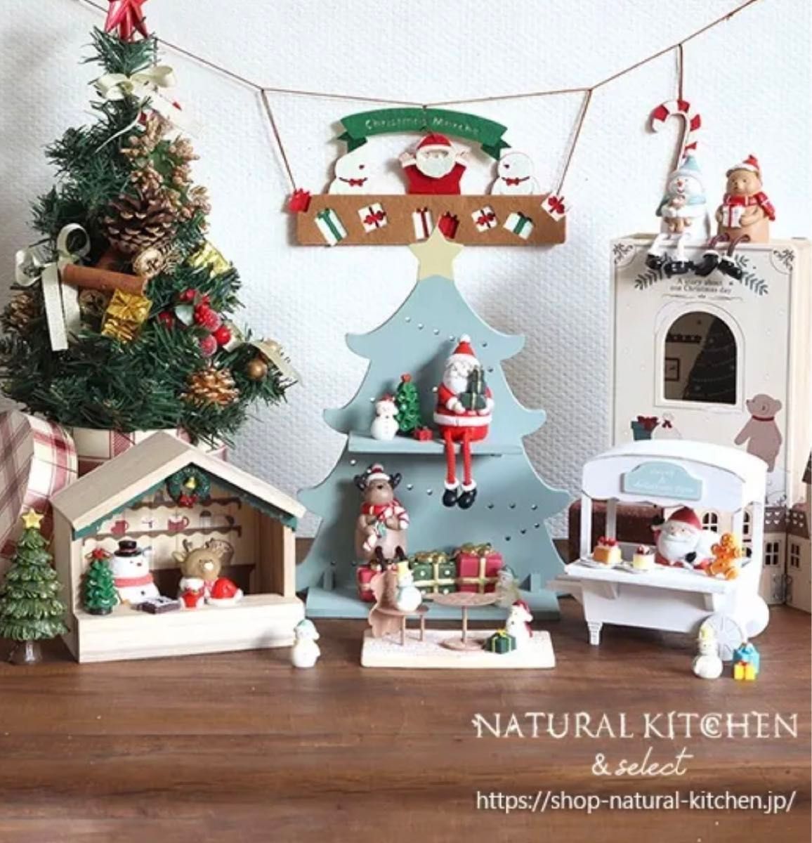 ナチュラルキッチン クリスマスマーケット オブジェ 5点セット｜Yahoo