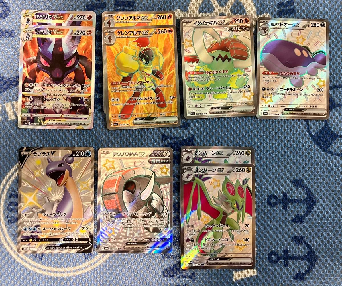 ポケカ】グッズサポート等 SR 84枚まとめ売り ポケカ サポート 5枚