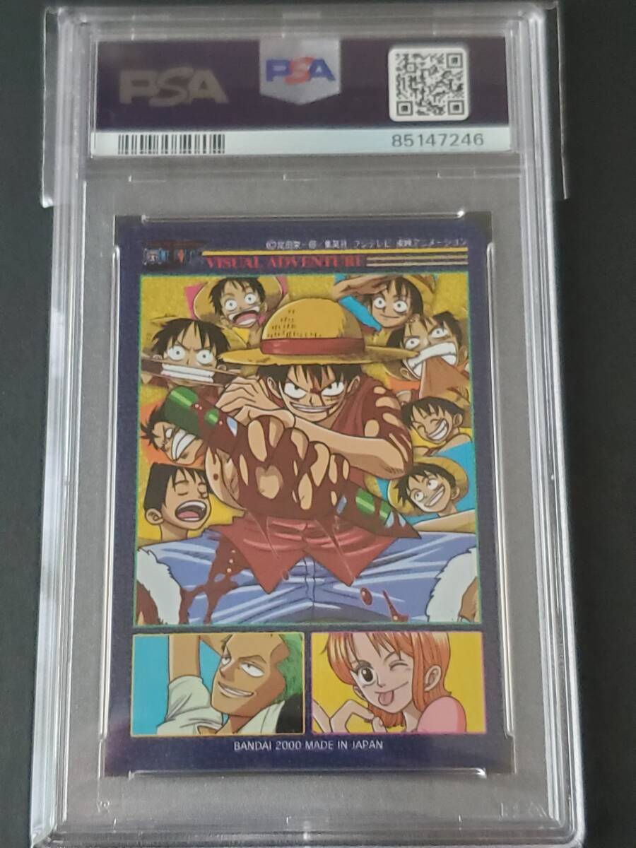 PSA9】ワンピース カードダス ビジュアルアドベンチャー 第一弾 No 3