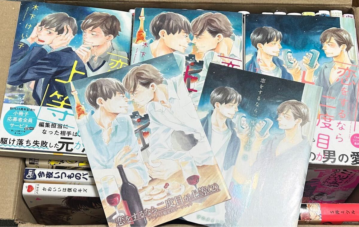 Yahoo!オークション - BLコミック まとめ売り 未読品あり 特典あり 28