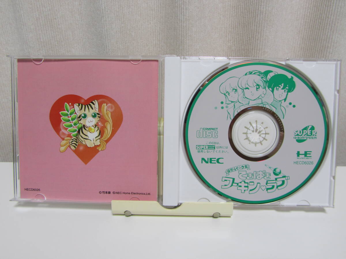PCエンジン はたらく 少女 てきぱきワーキンラブ CD-ROM2｜Yahoo
