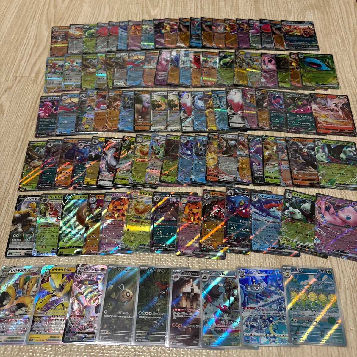 Yahoo!オークション - ポケモンカード ポケカ RRR RR AR まとめ売り 10