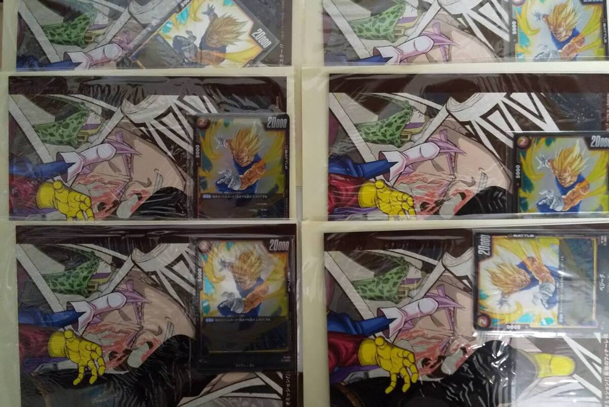 最強ジャンプ 2024年11月号 付録 6セット｜Yahoo!フリマ（旧PayPayフリマ）