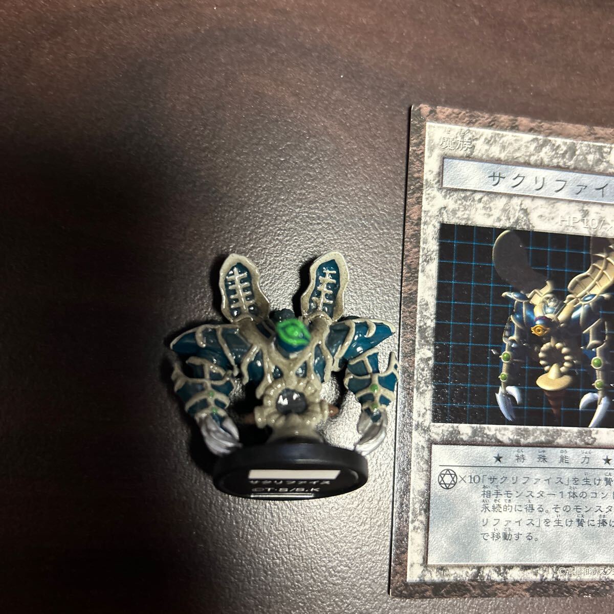 遊戯王 ダンジョンダイスモンスターズ サクリファイス フィギュア