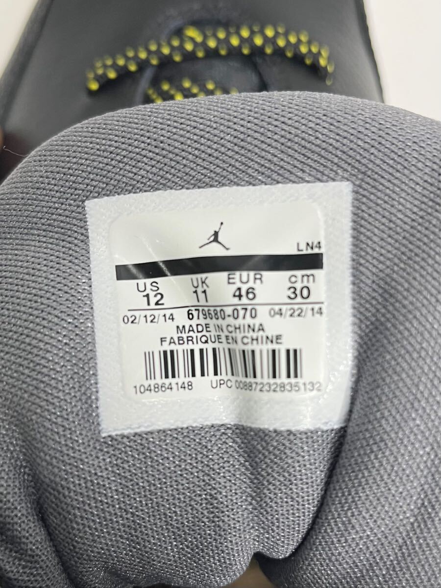 30cm ナイキ エアジョーダン フライトリミックス[2800] NIKE AIRJORDAN