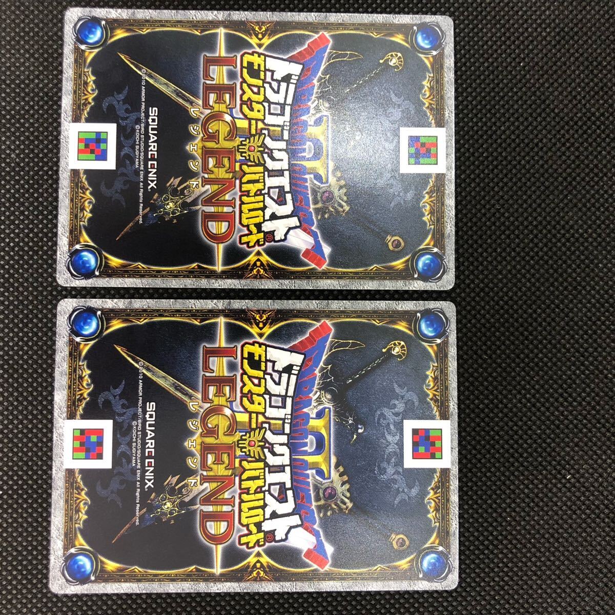 ドラゴンクエストバトルロード legend レジェンド 魔性の道化師