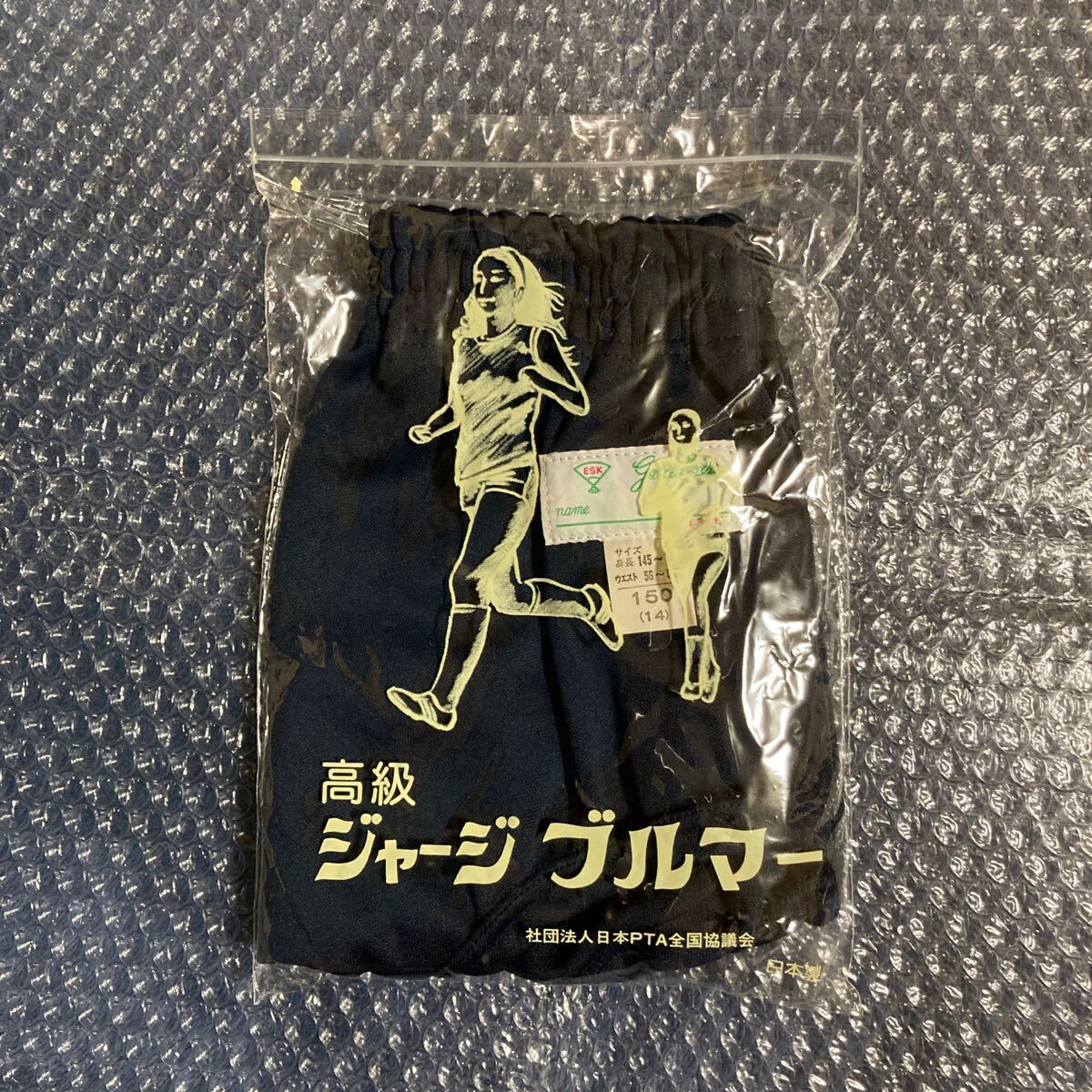 Yahoo!オークション - Gold Horse ポリエステル ゴールドホース ブルマ