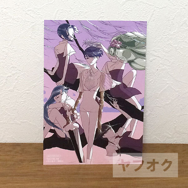 宝石の国 特典セット クリアしおり/イラストカード 市川春子