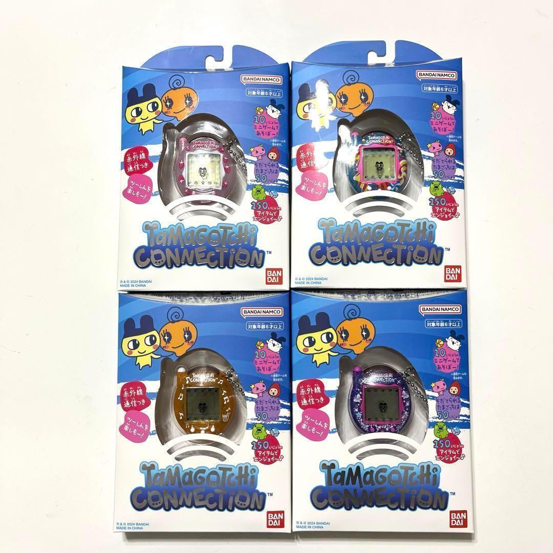 4種コンプセット】新品未使用 たまごっちコネクション 第2弾｜Yahoo