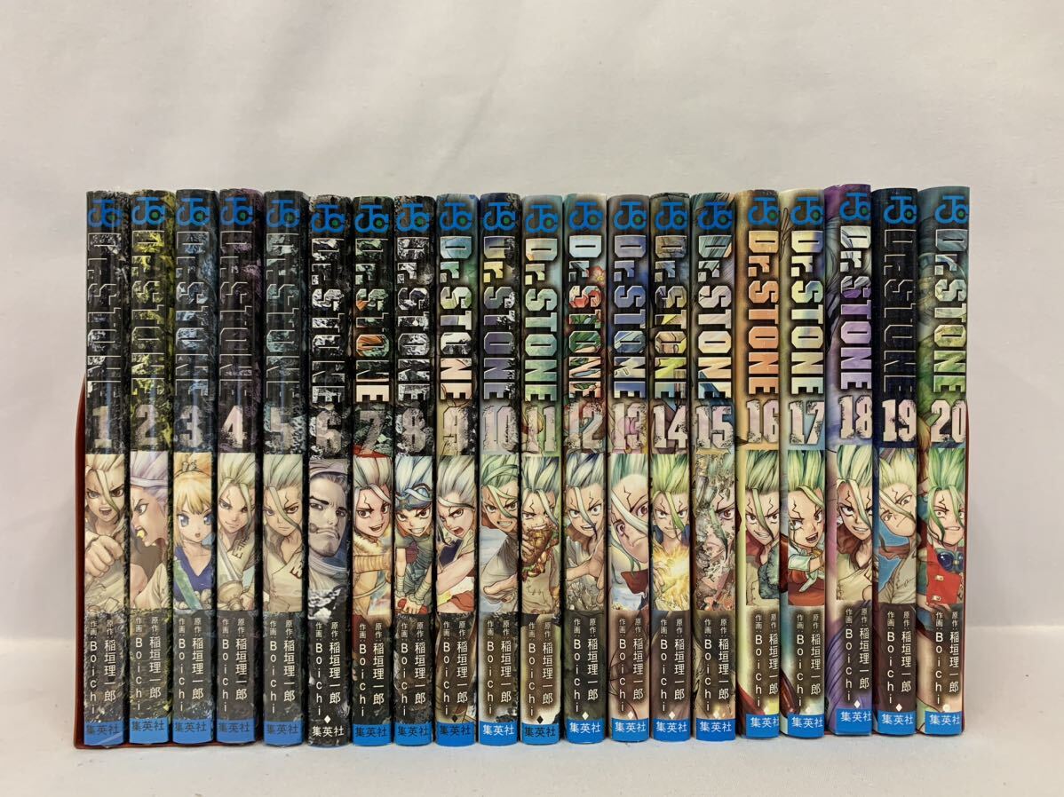 Yahoo!オークション - ドクターストーン 1～20巻 全巻セット 稲垣理一