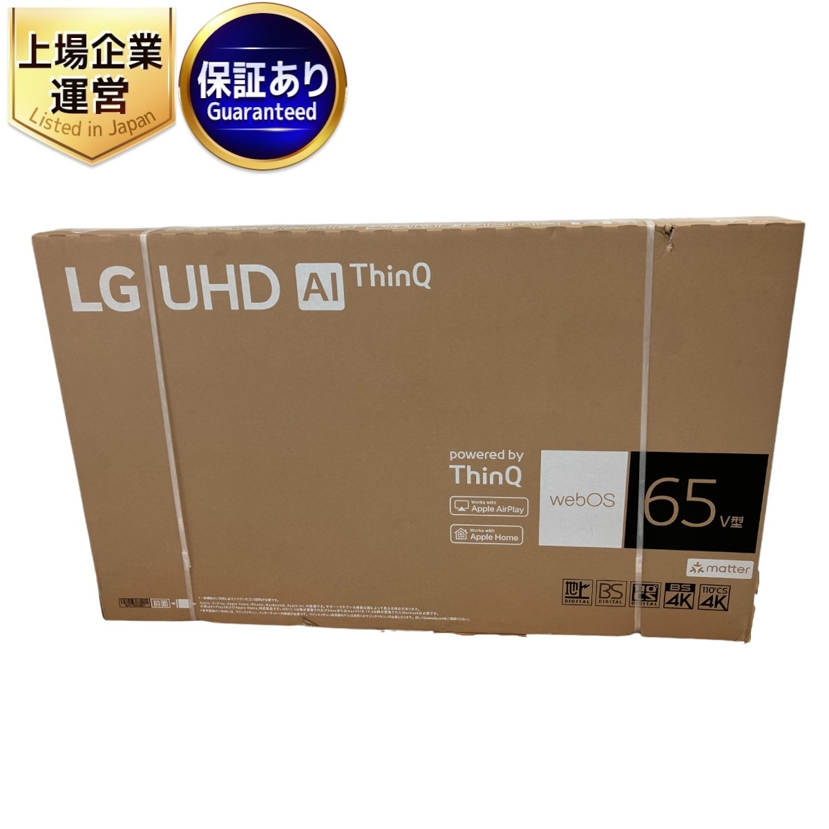 Yahoo!オークション - LG 65UR801C0JB UHD AI ThinQ 65V型 4K 液晶 テ