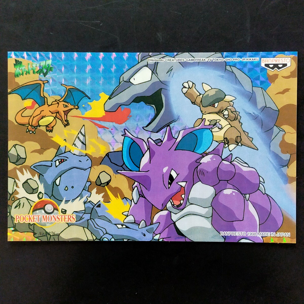 Yahoo!オークション - ポケモン ポストカード バンプレスト BANPREST